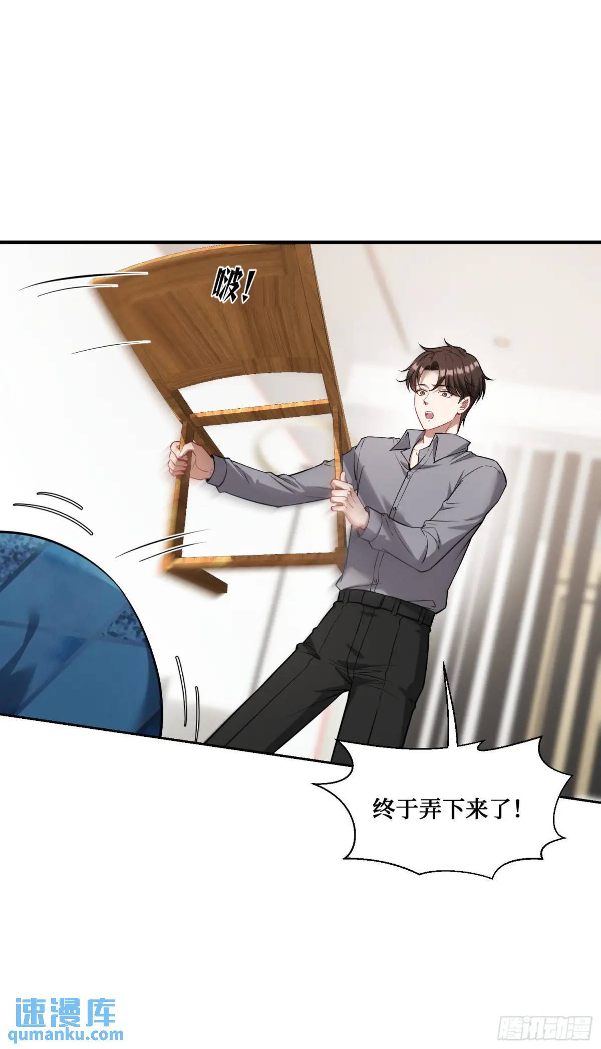 第30回：换个体位试试？28