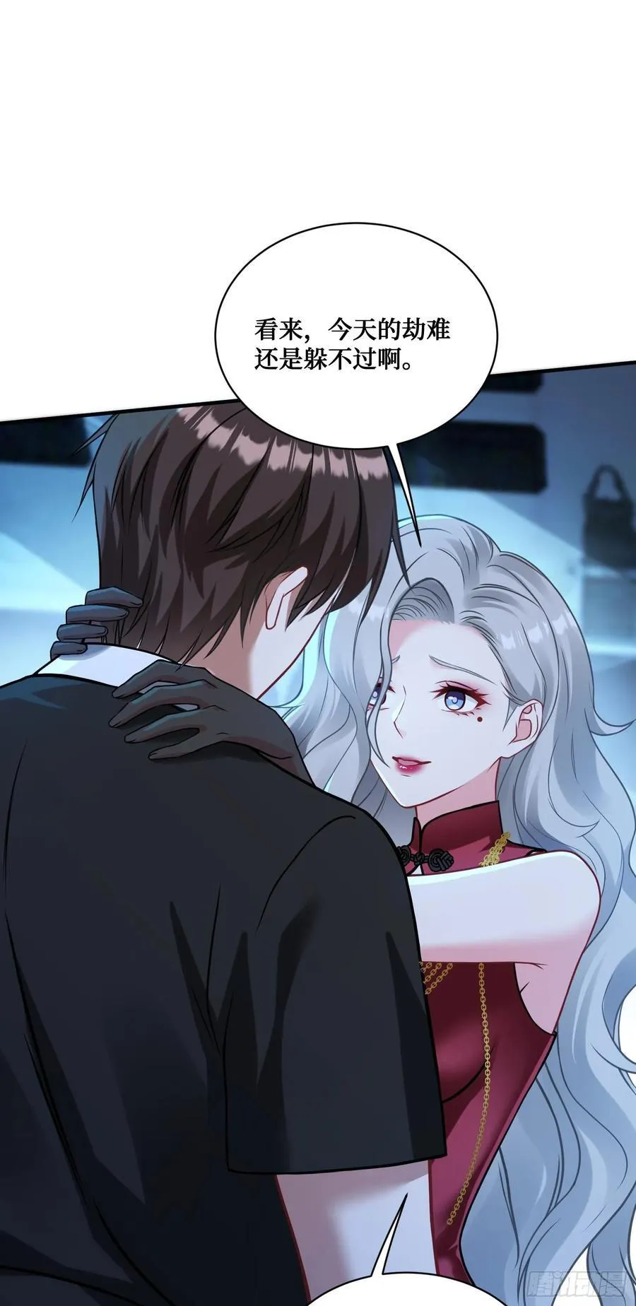 第81话：荒岛求生14