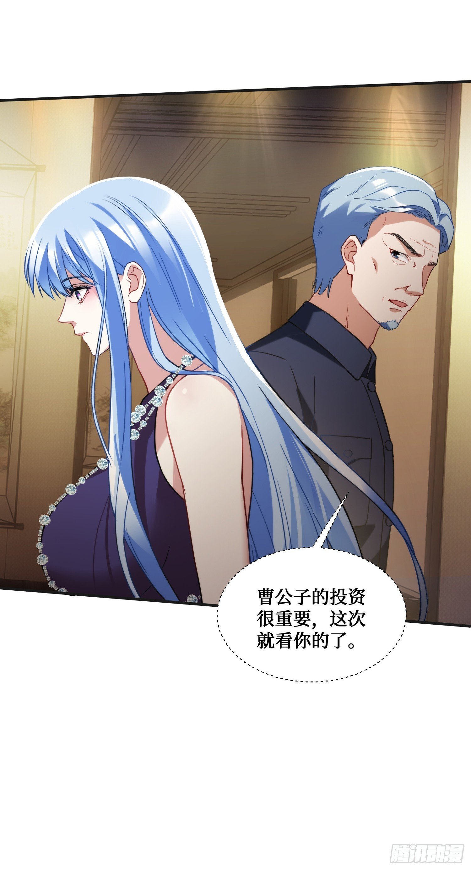 第12话：听说收购博物馆送系花23