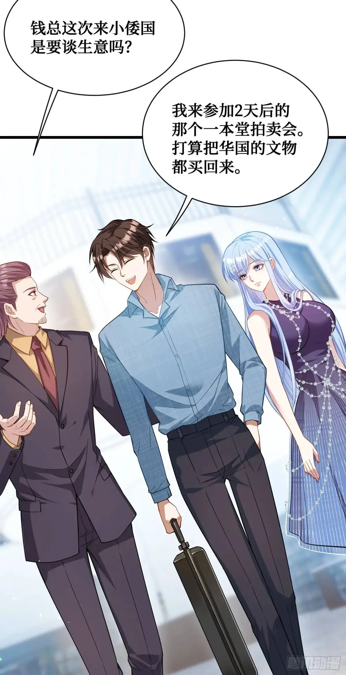 第33话：见面礼17
