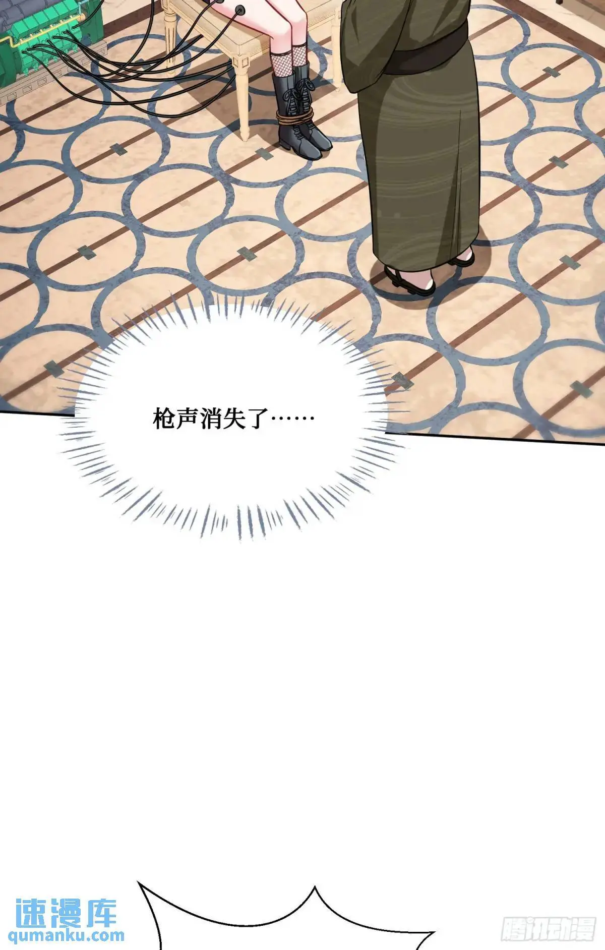 第42话：恶有恶报！20