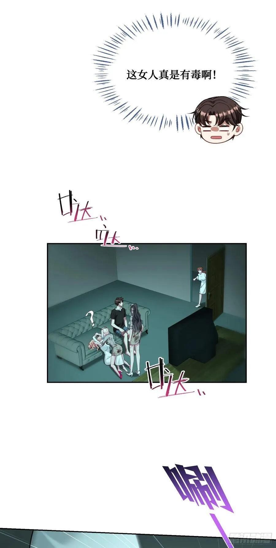 第95话：这场面可不多见~9