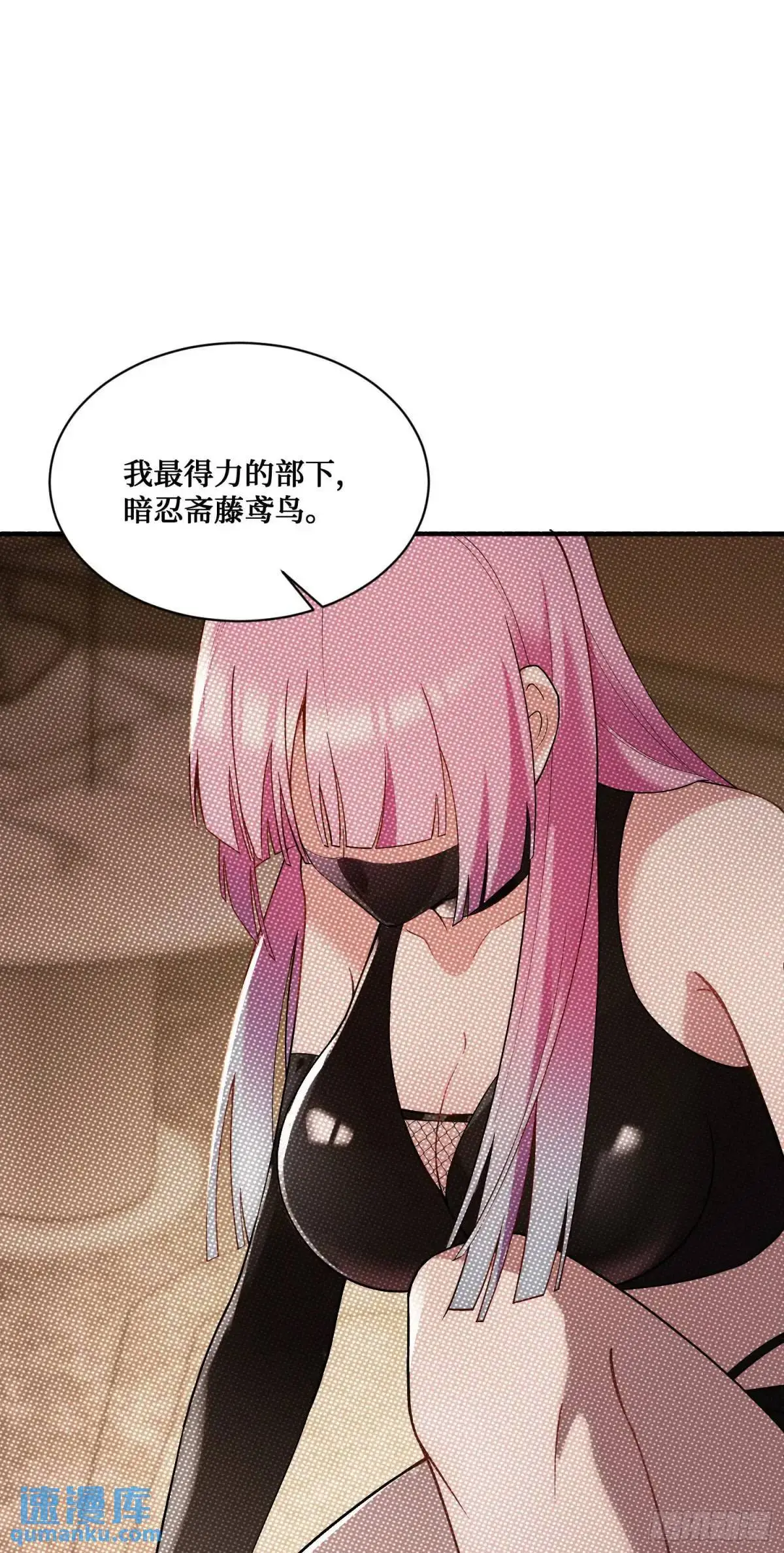 第33话：见面礼30