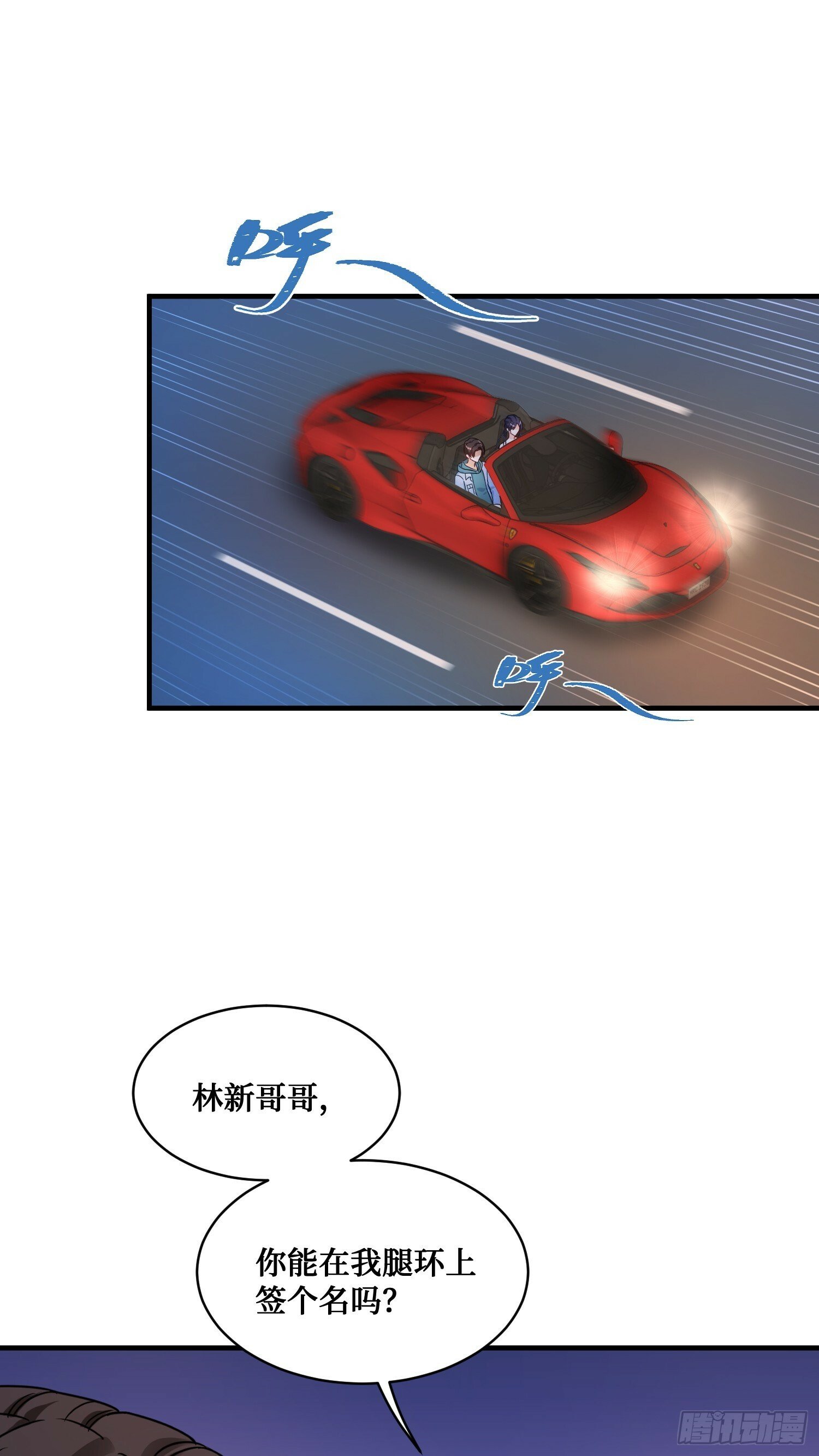 第6话（上）：同学聚会11