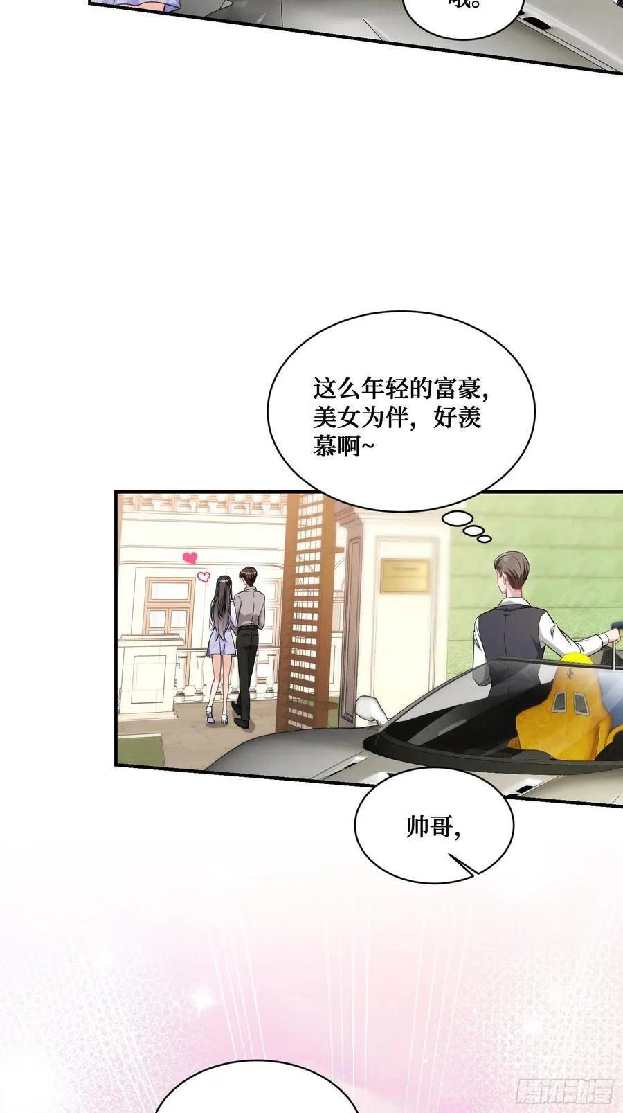 第67话：人家~刚满18岁~28