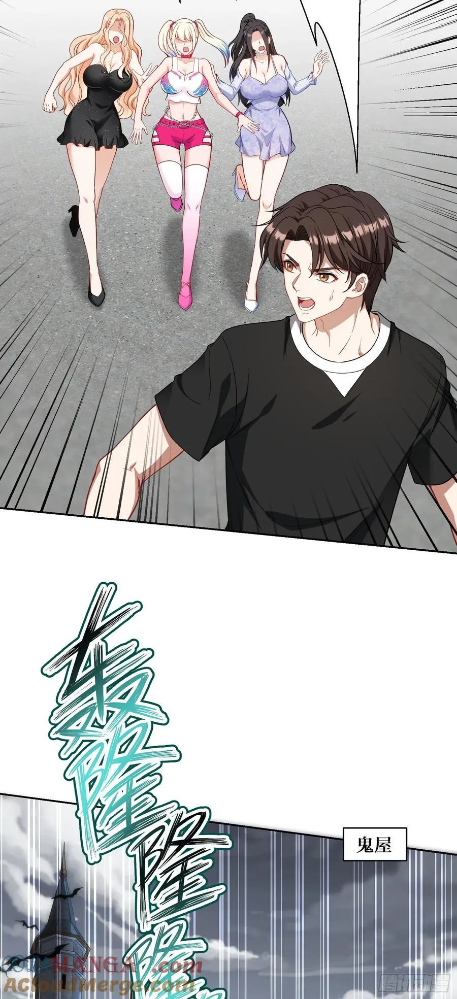 第94话：你们不要过来啊！22
