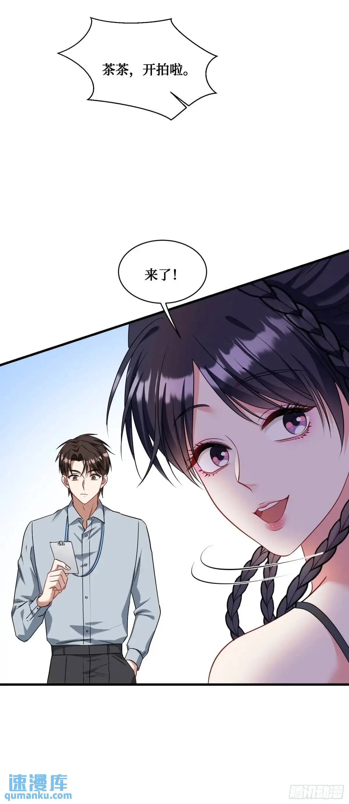 第51话：影视基地31