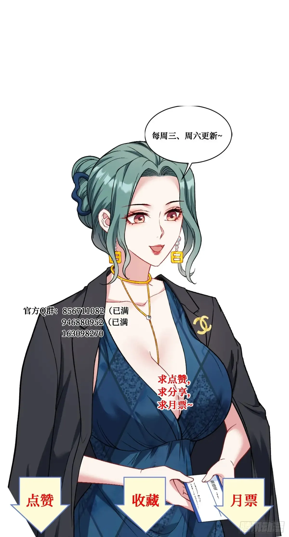 第87话：我绝不认输！52