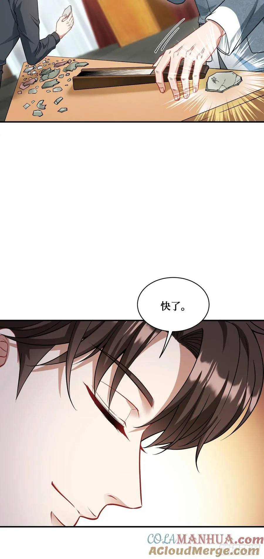 第65话：不就是几个破罐子吗45