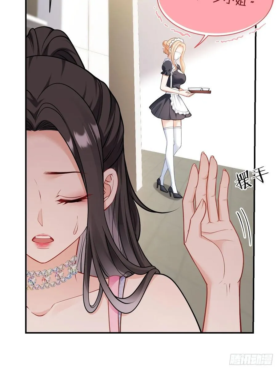 第67话：人家~刚满18岁~53