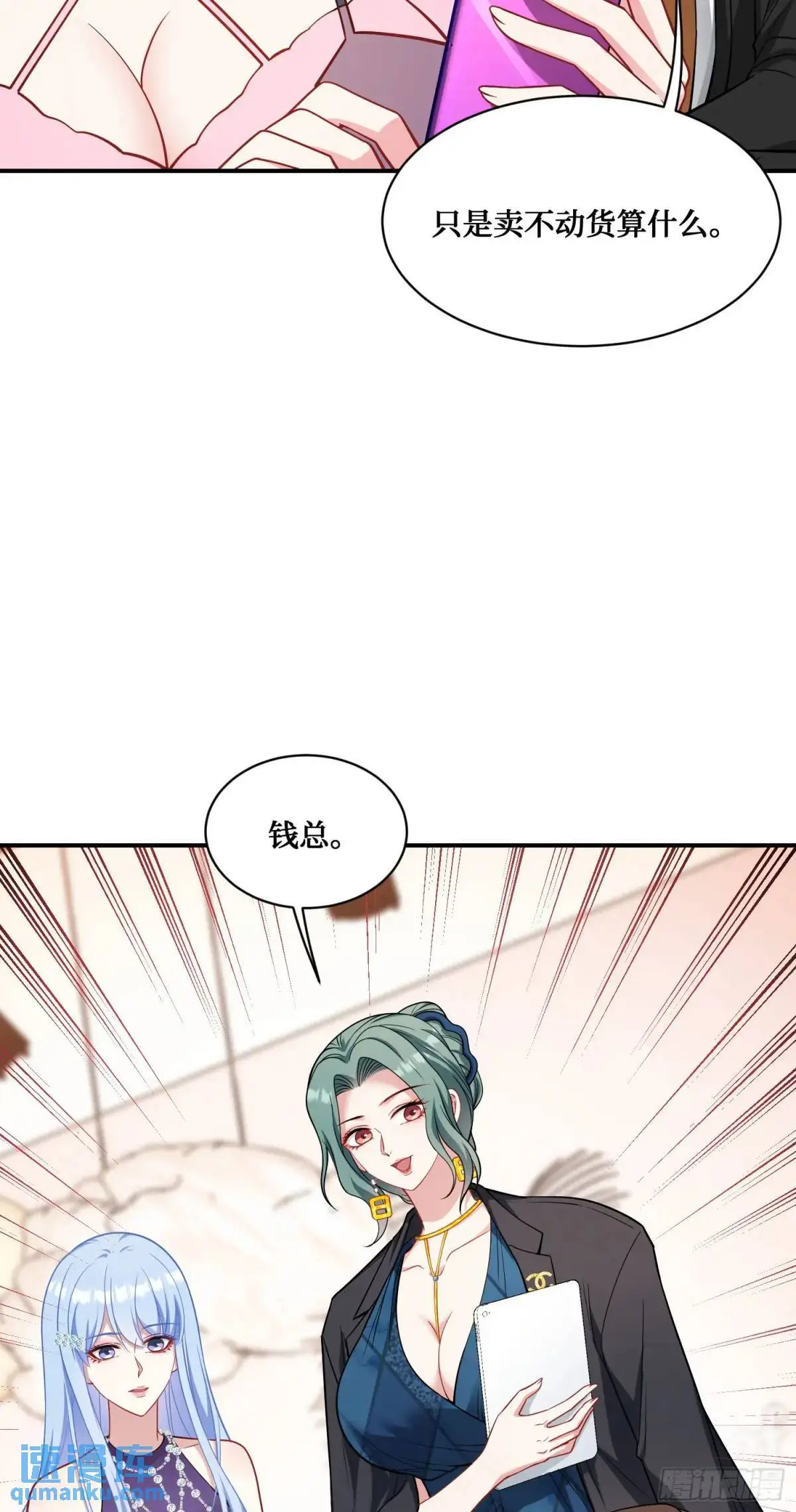 番外篇（下）42