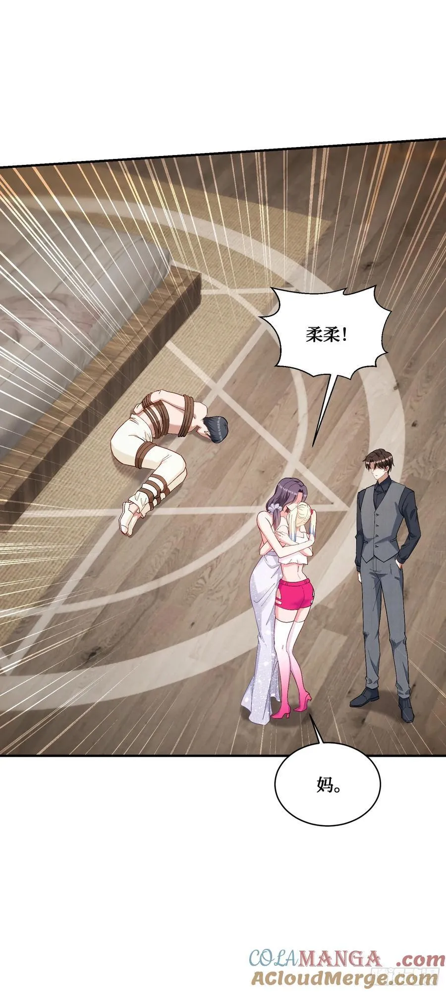 第103话：有女色狼啊36