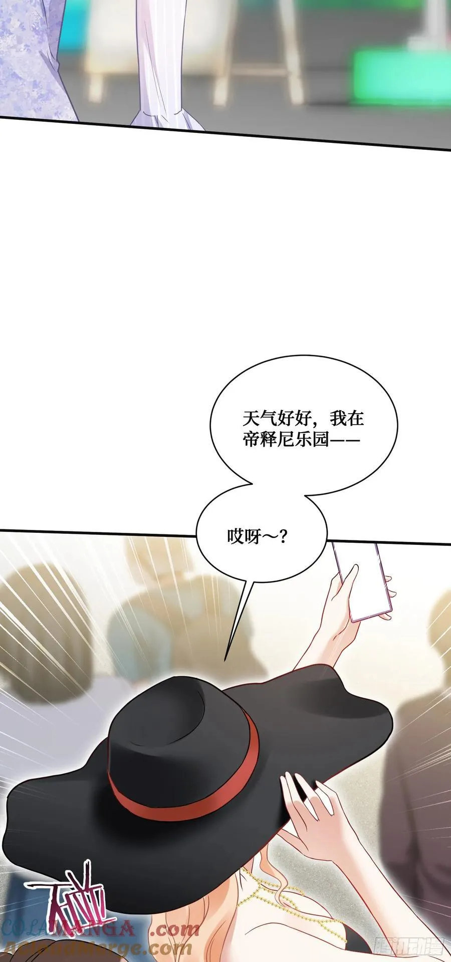 第93话：请选择你的心动嘉宾~18