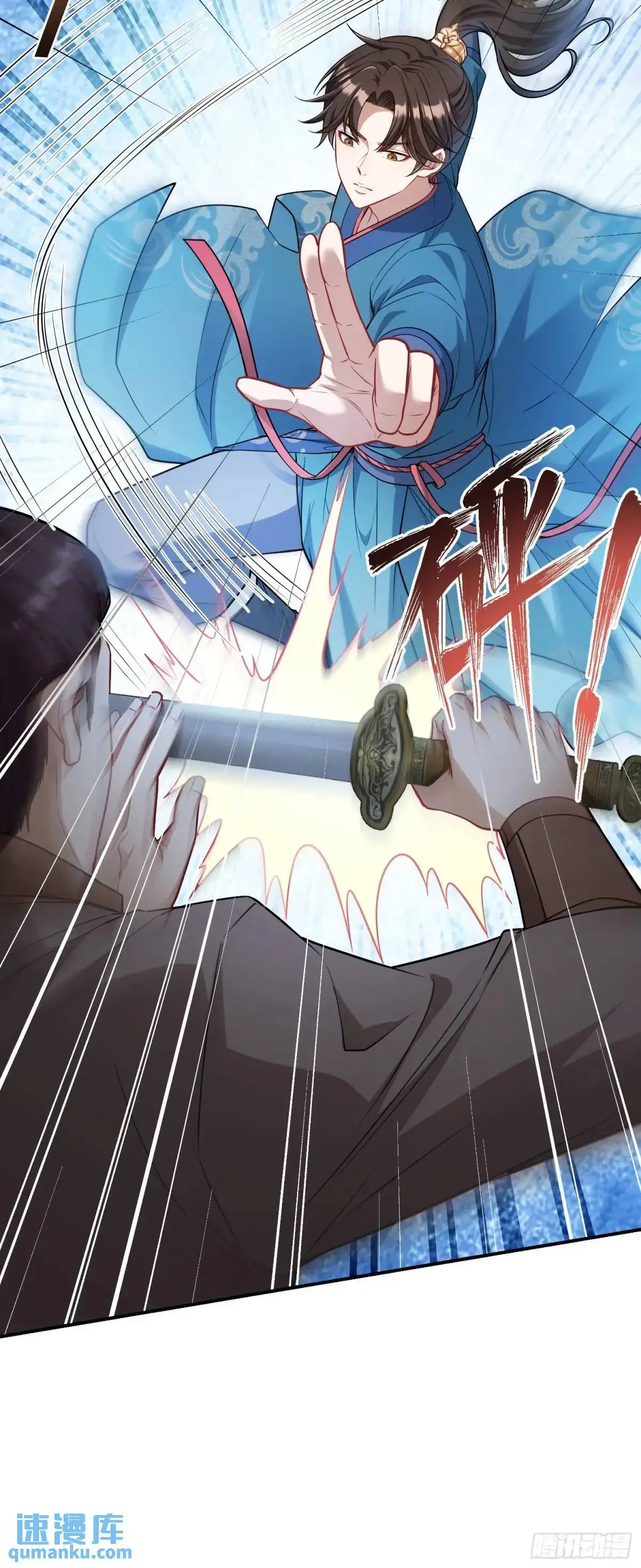 第52话：偶遇施珞冰21