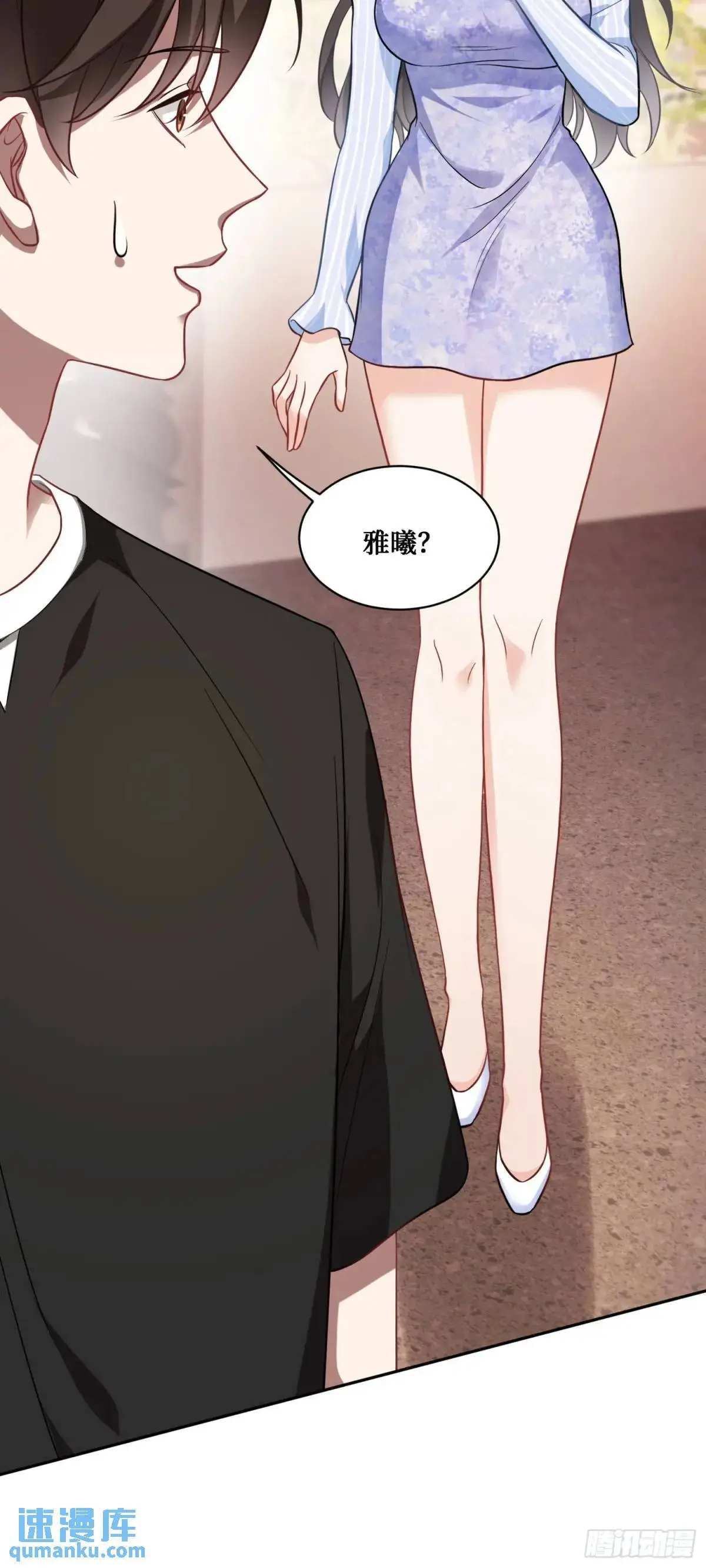 第46话：林新的生日31