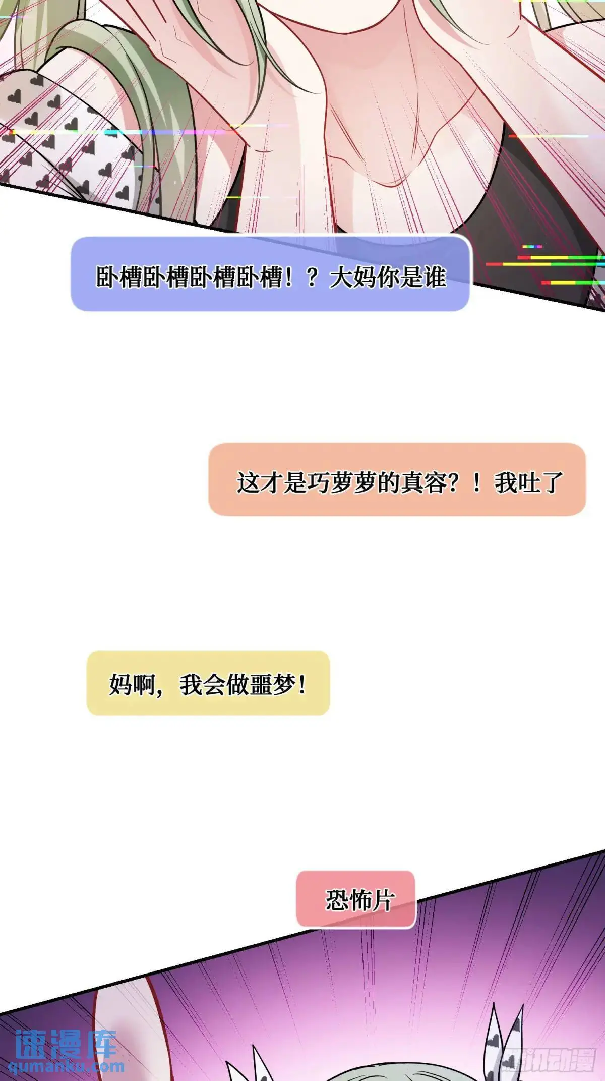 番外篇（下）39