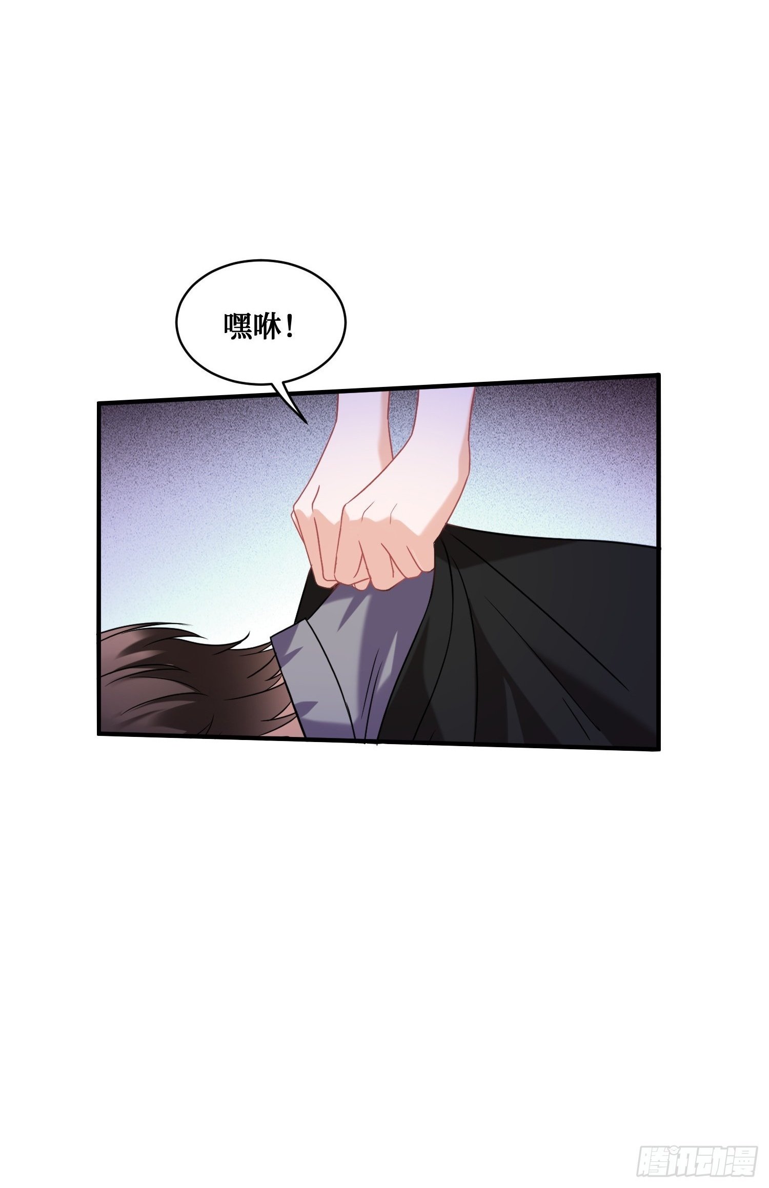 第18话：你是我的了~27