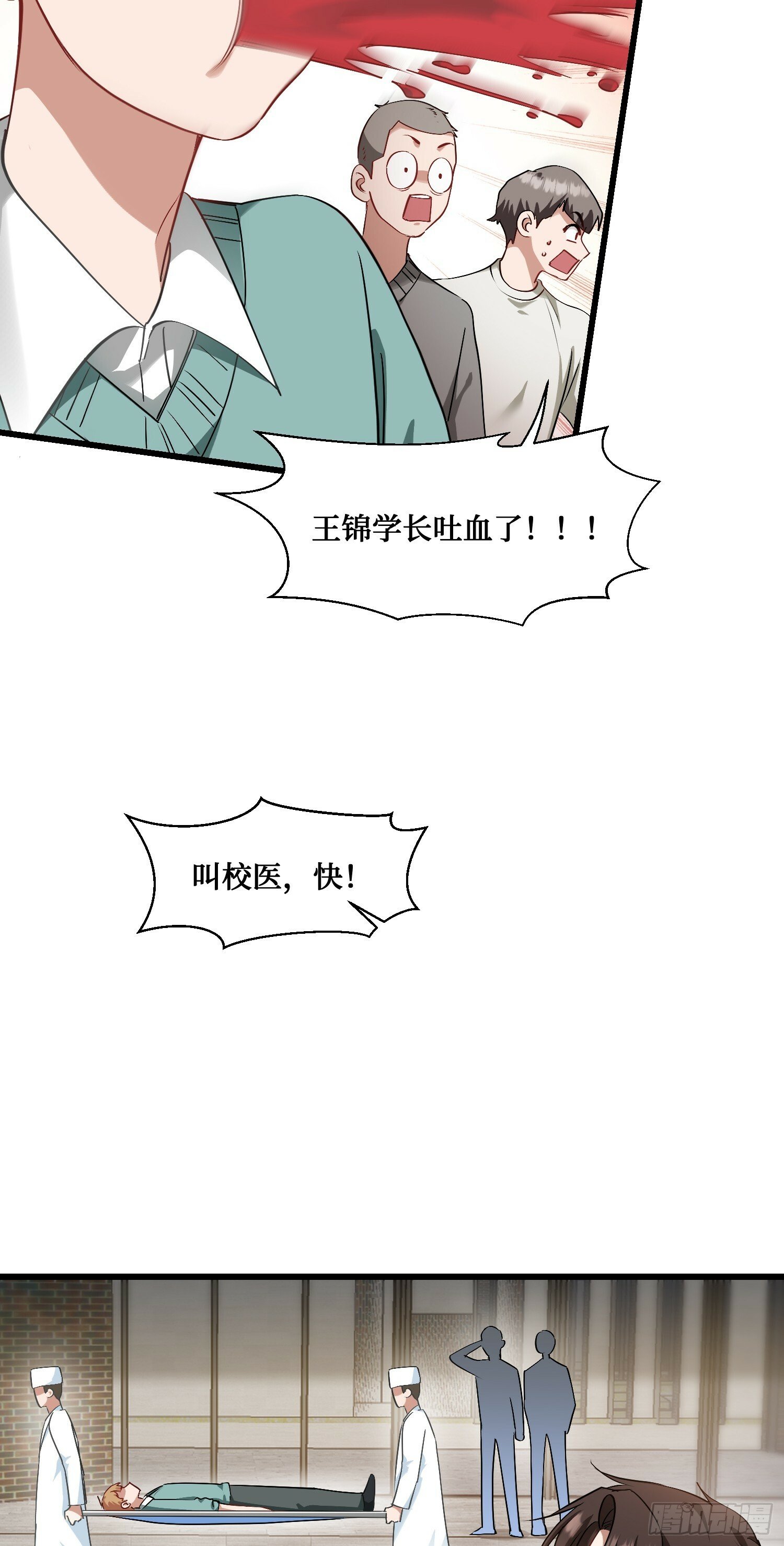 第4话：“奶盖”马卡龙42