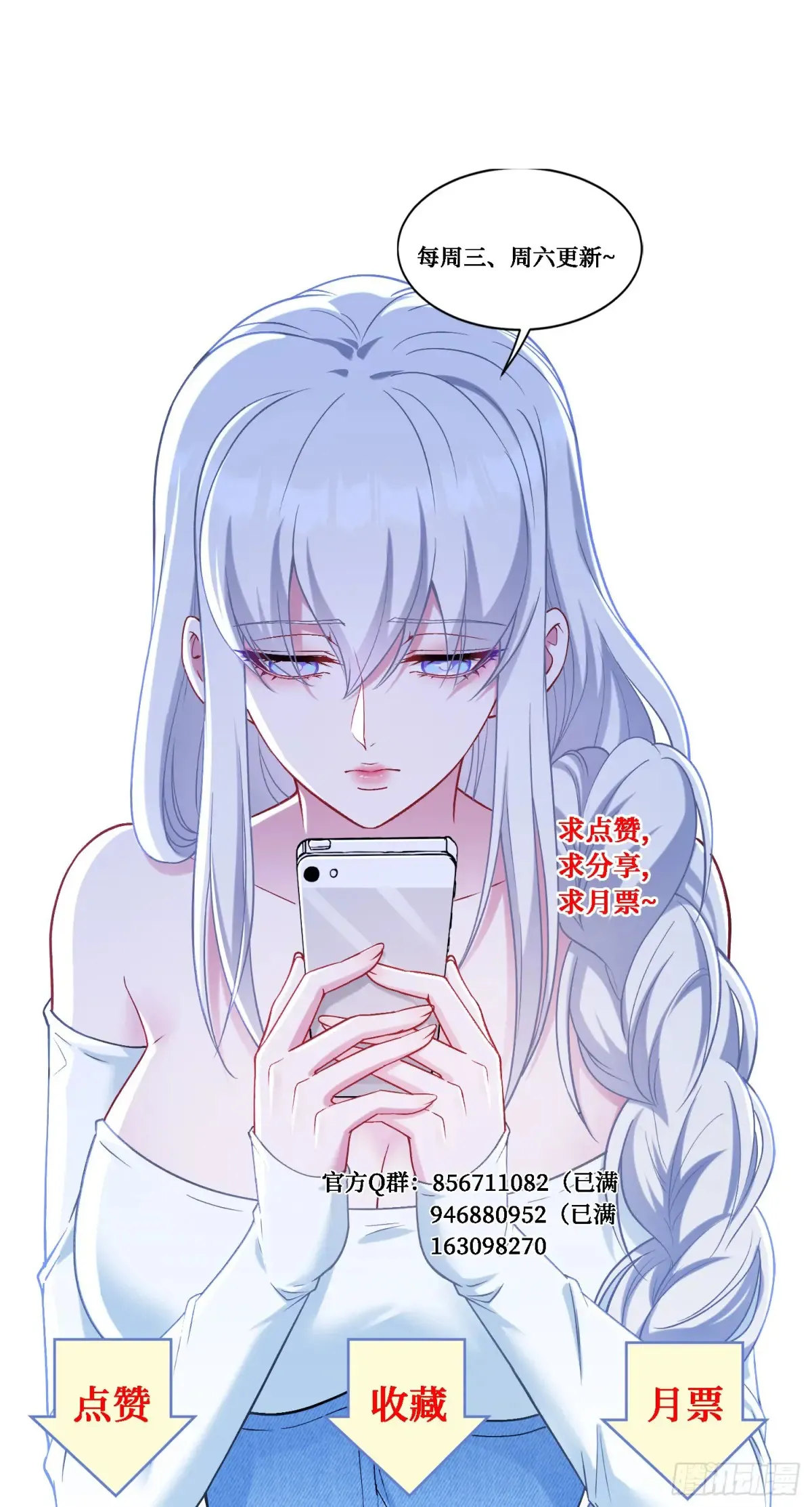 第84话：瓜来45