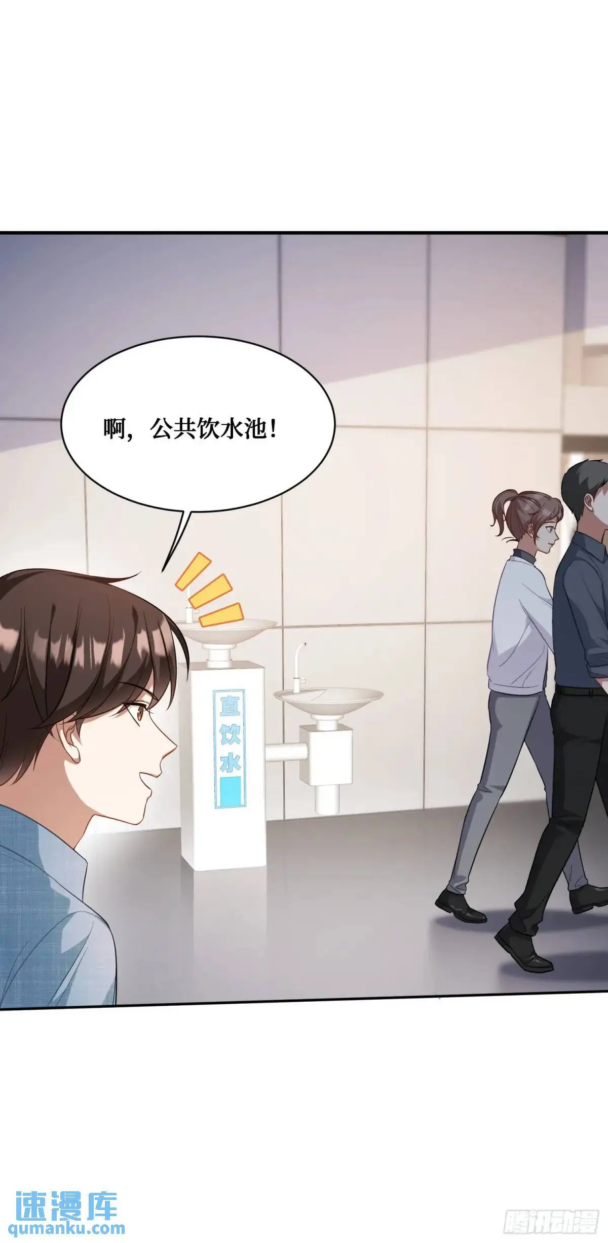 第33话：见面礼40