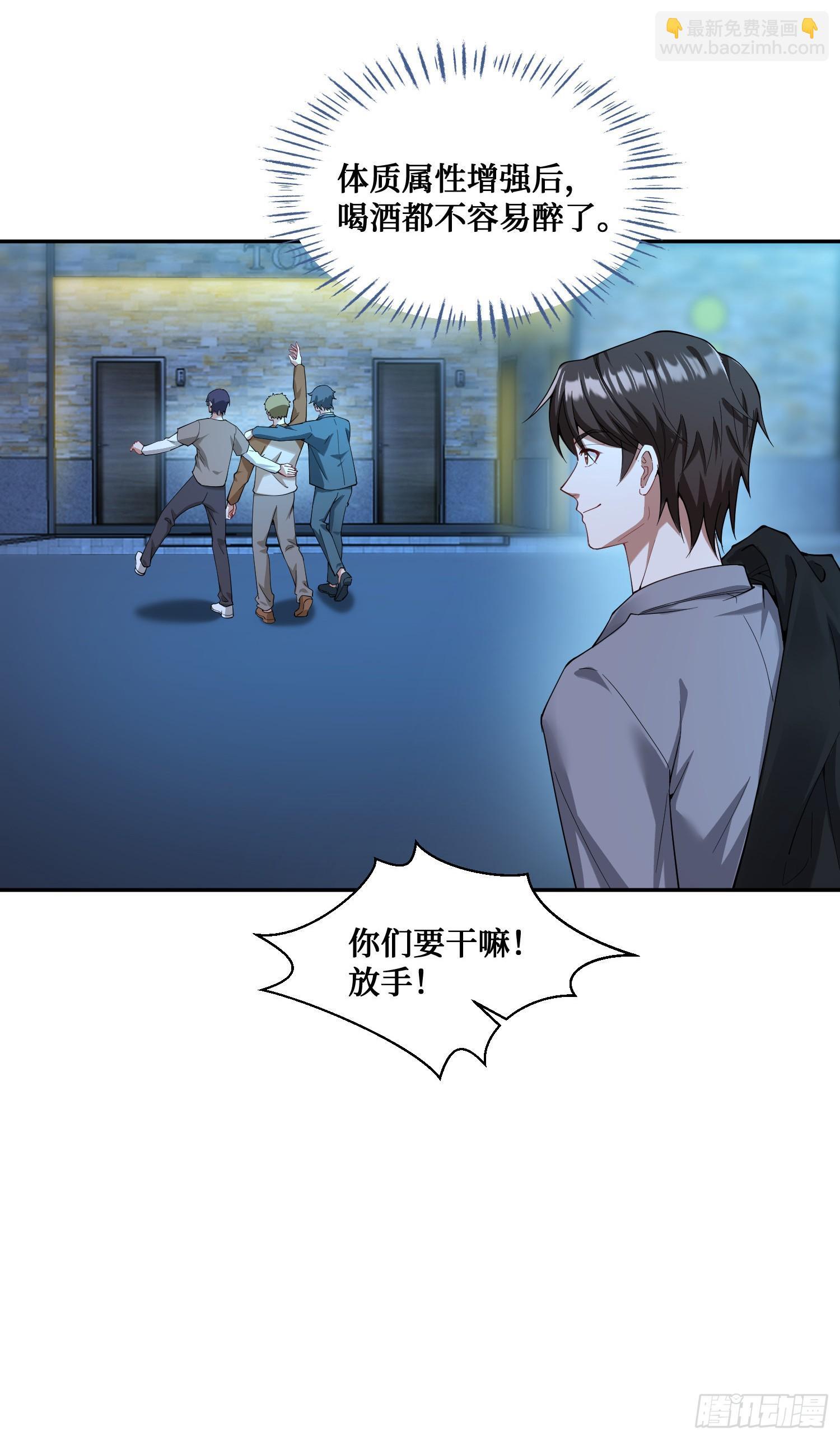 第19话：海上派对5