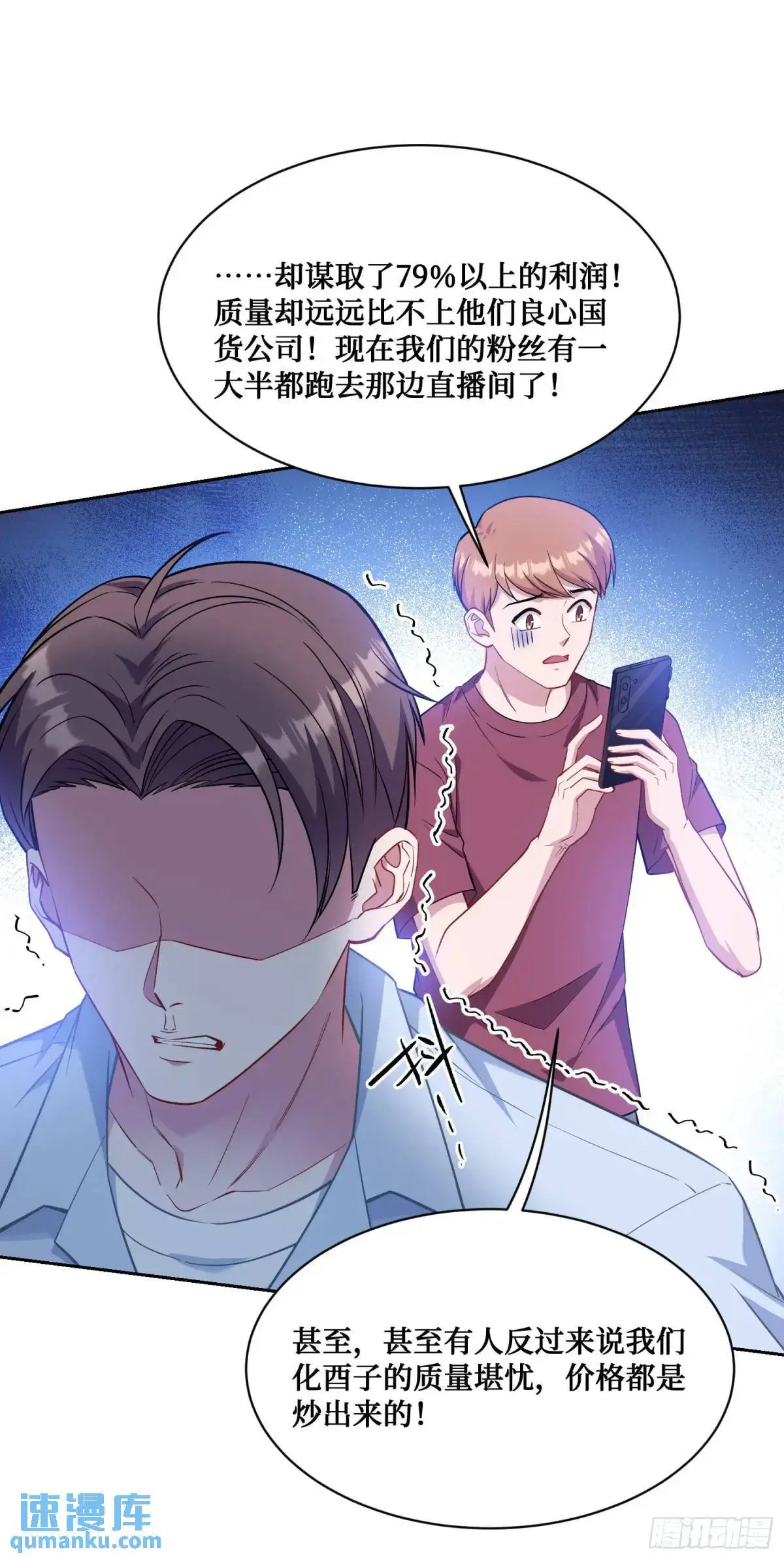 番外篇（下）29