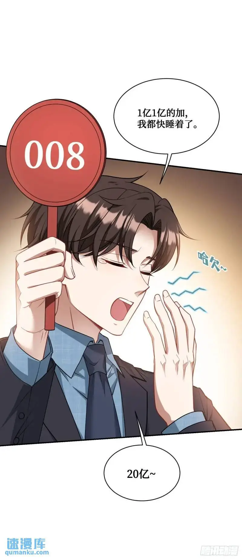 第36话：陪你玩玩~40