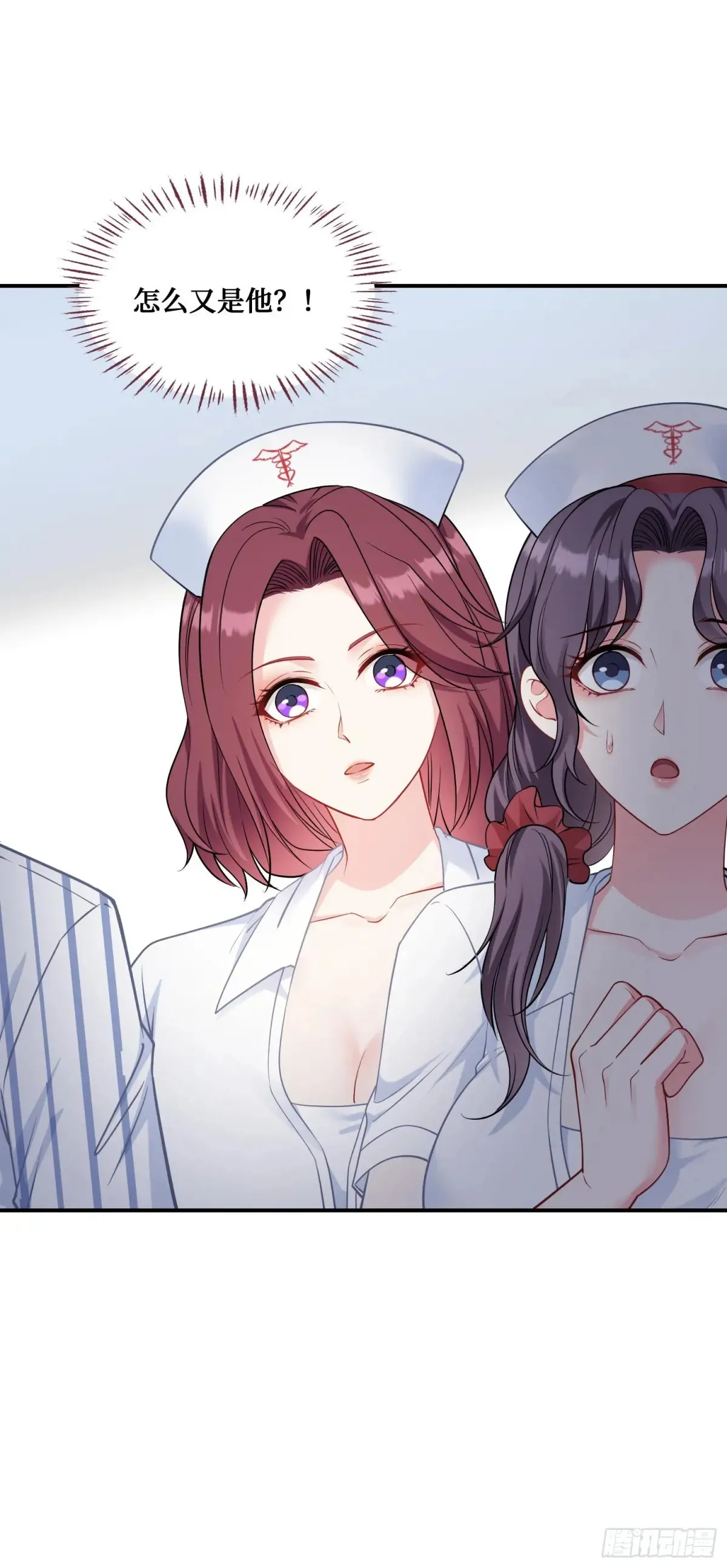 第71话：我无条件相信你~44
