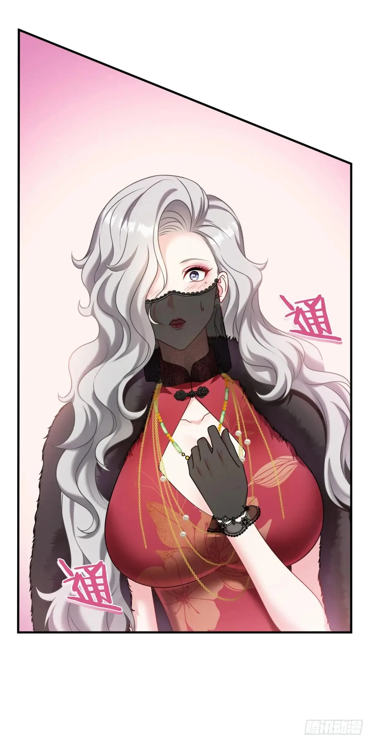 第75话：ss级技能！16