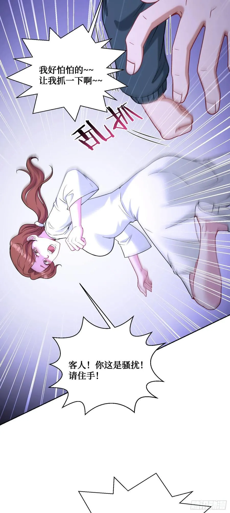 第95话：这场面可不多见~11
