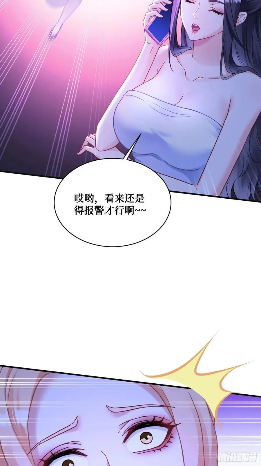 第68话 就是故意让你看见！52