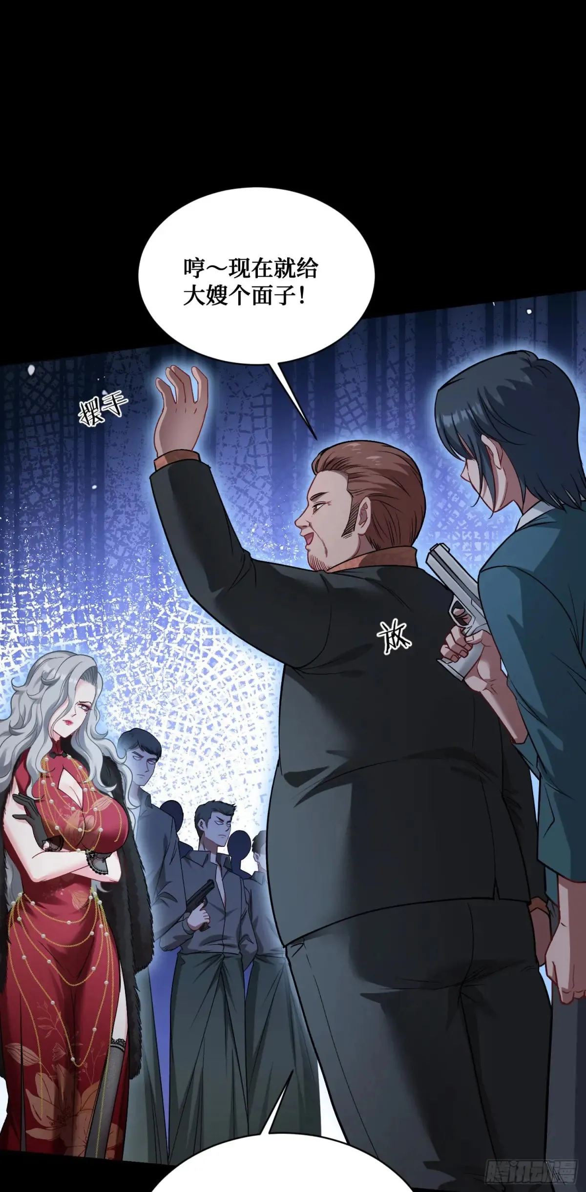第77话：噶腰子！（狗头）45