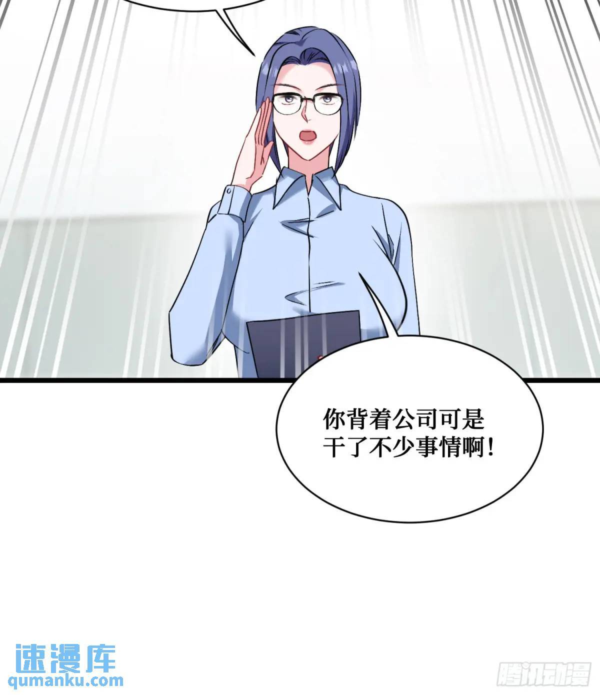 第29回：他才是传言中的那位？30