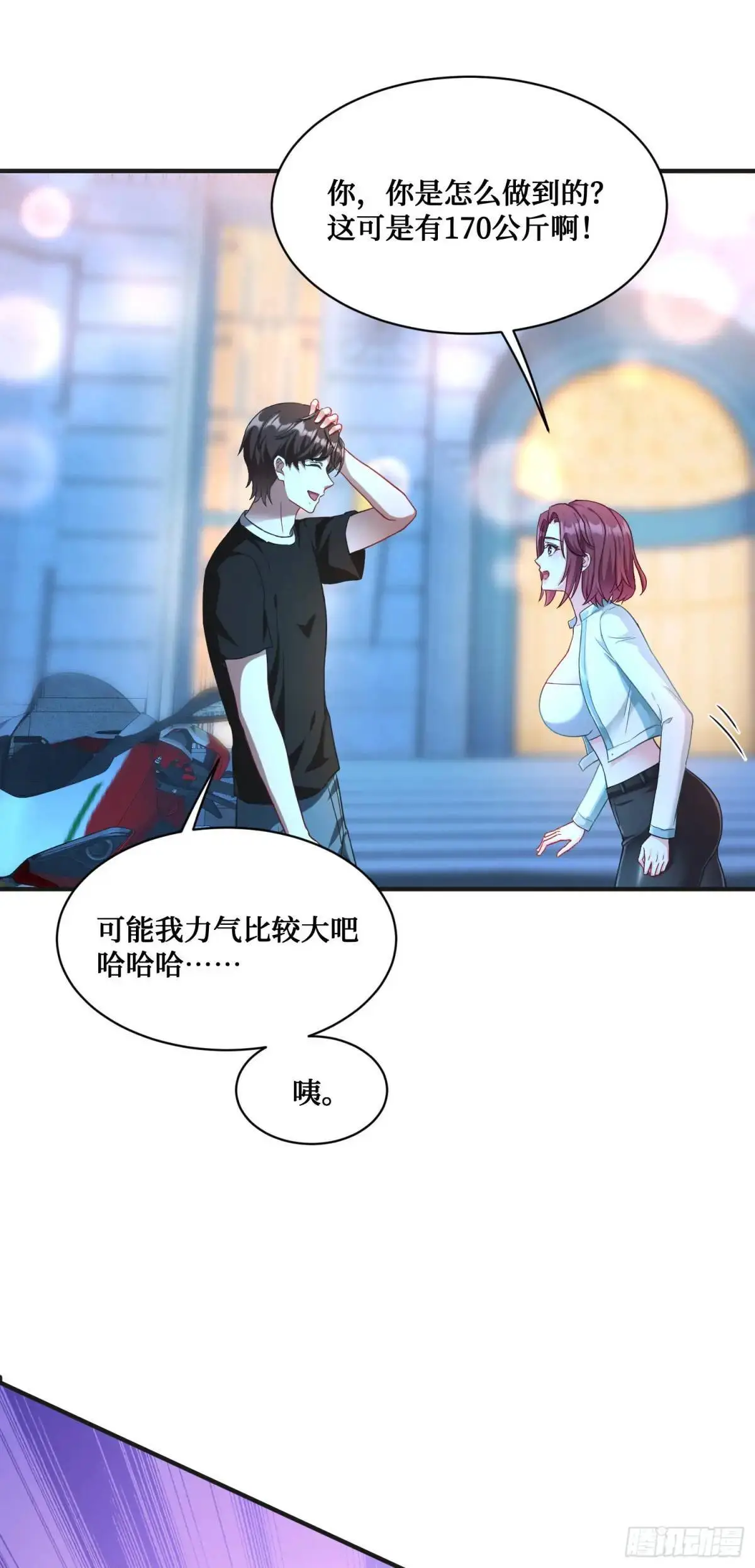 第48话：心流42