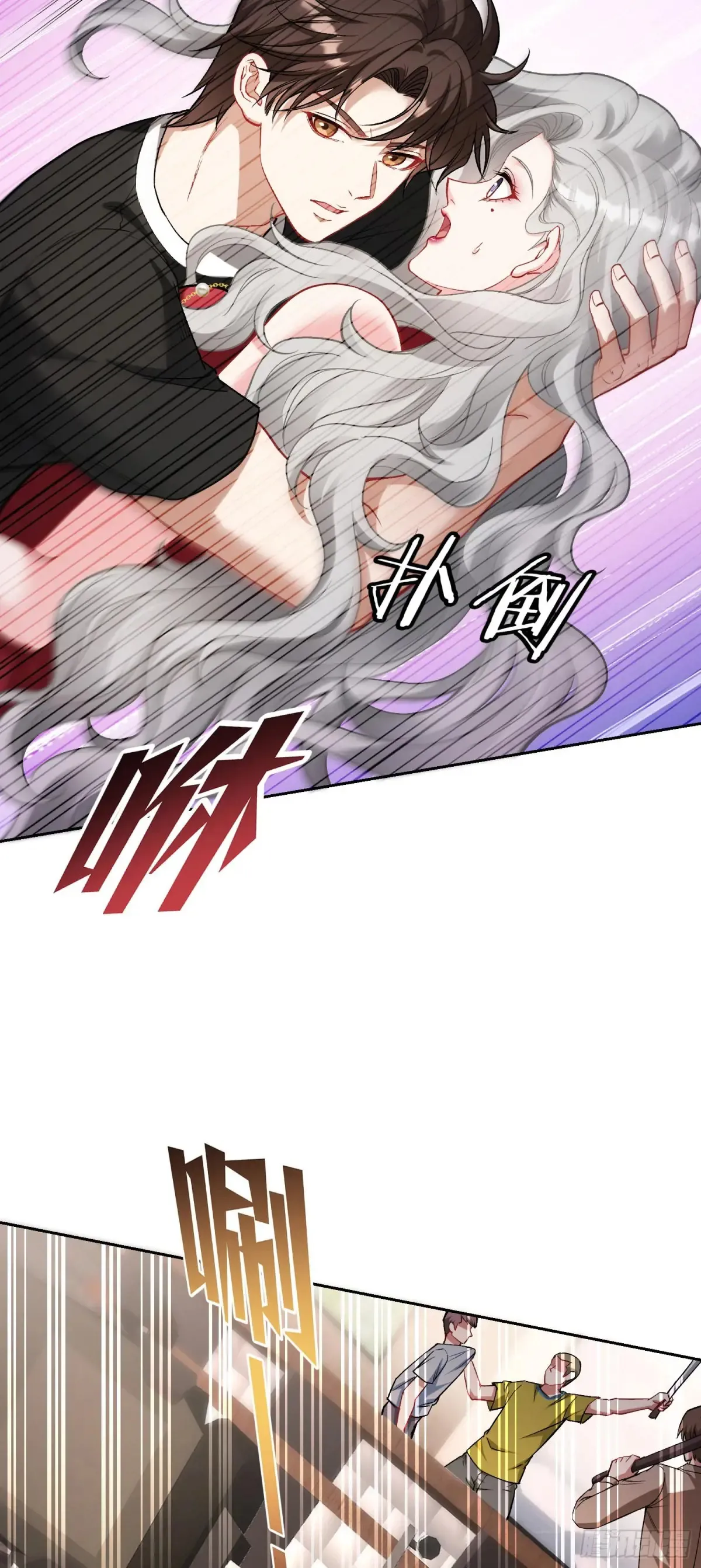 第79话：有钱才是王道51