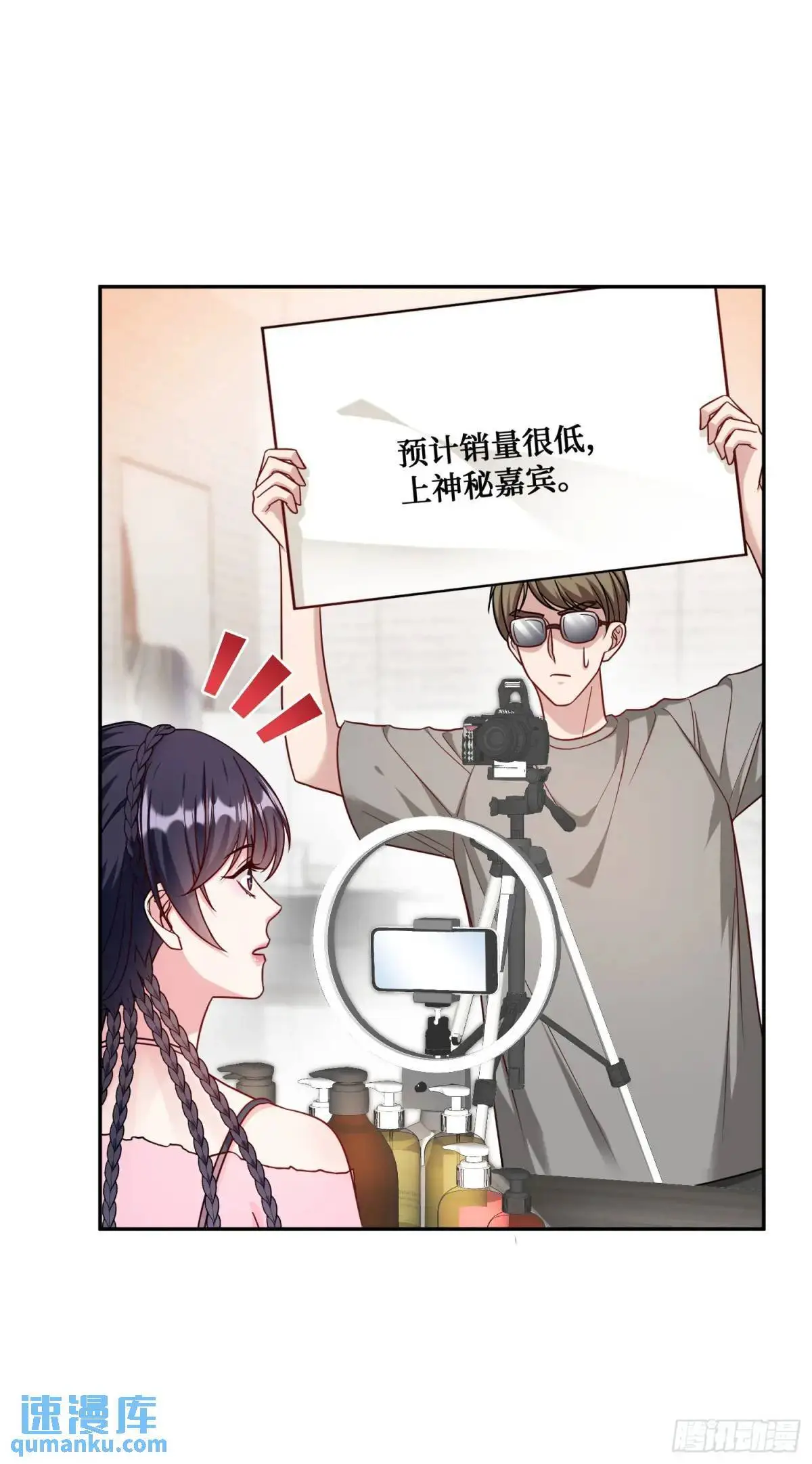 番外篇（上）6