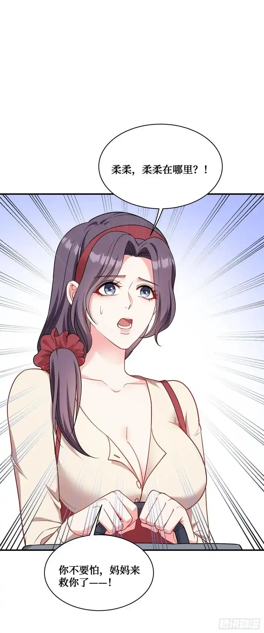 第59话：鬼火少女都可以？！19