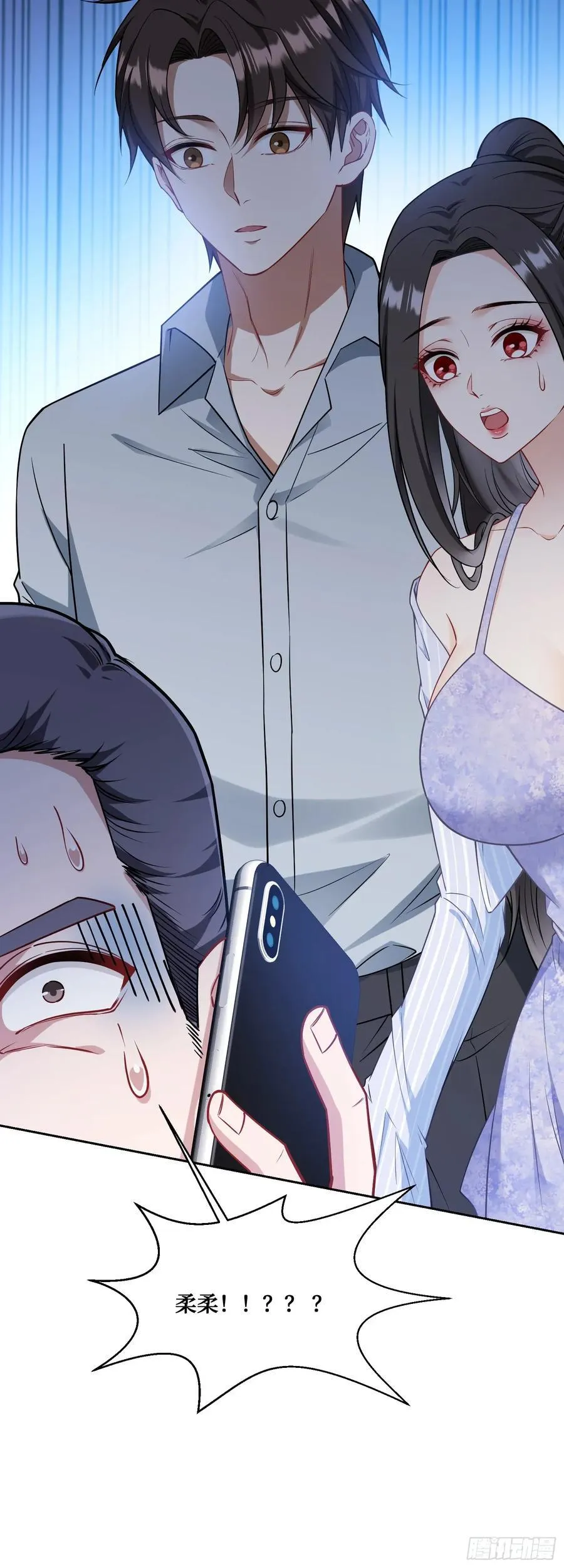 第58话：少爷您大人不记小人过13