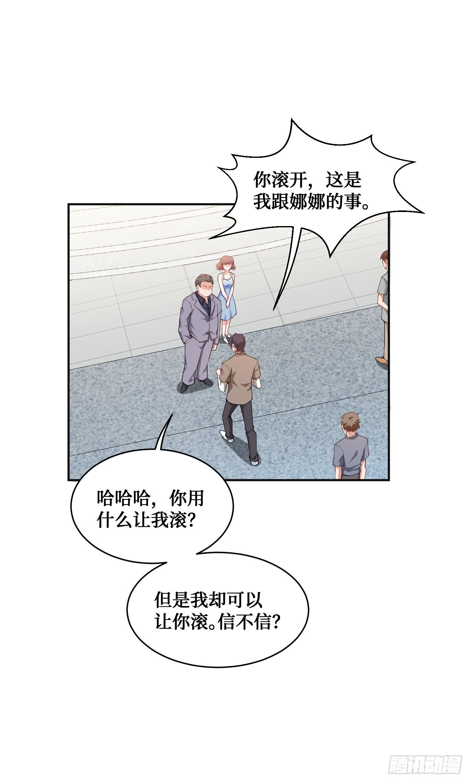 第10话：一支穿云箭…22