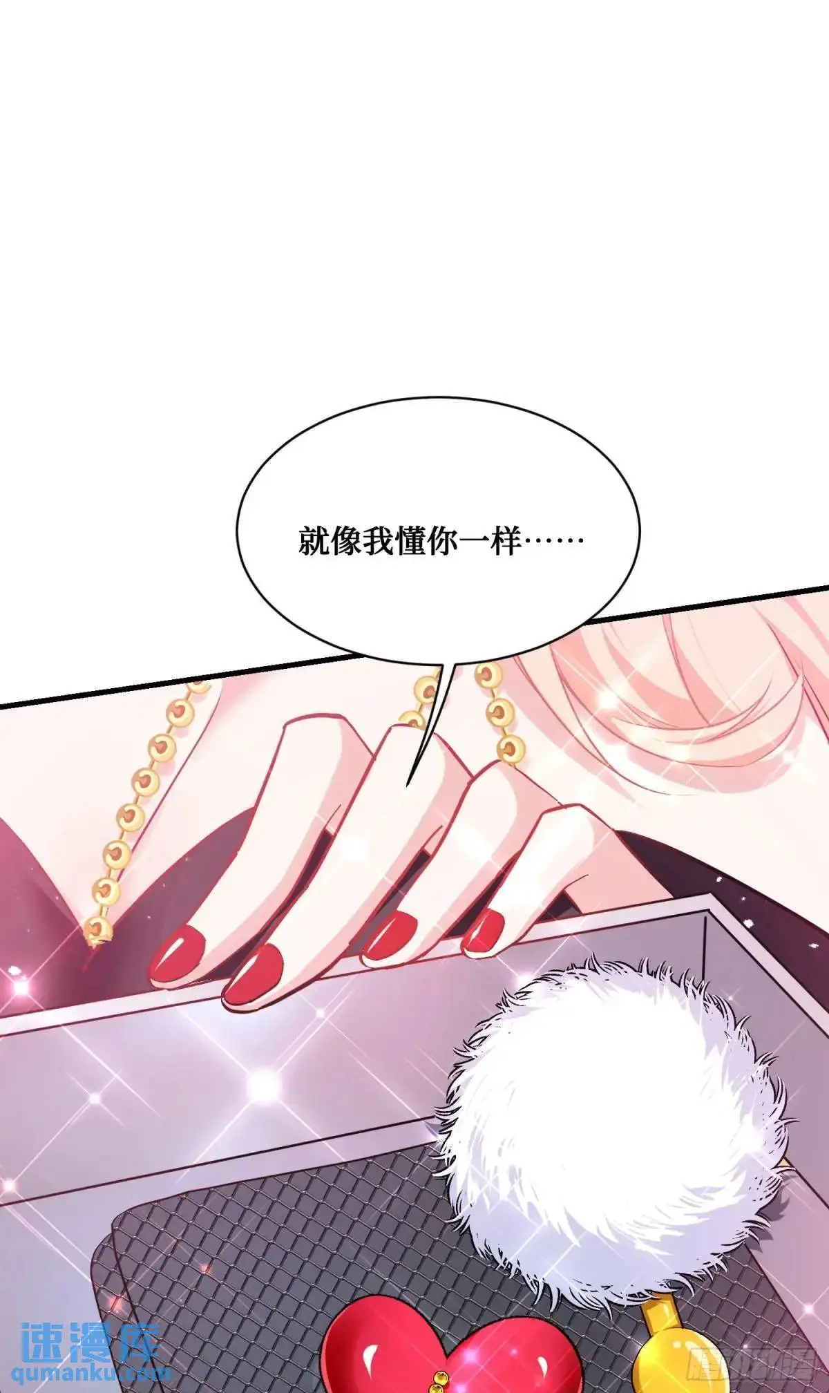 第47话：场面一度混乱……6