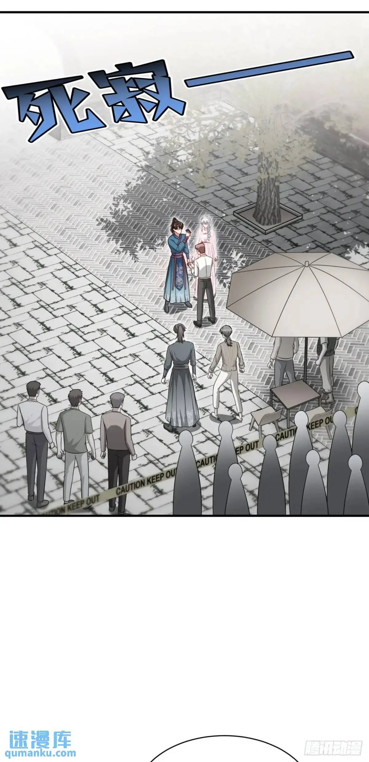 第54话：有钱就是可以为所欲为27