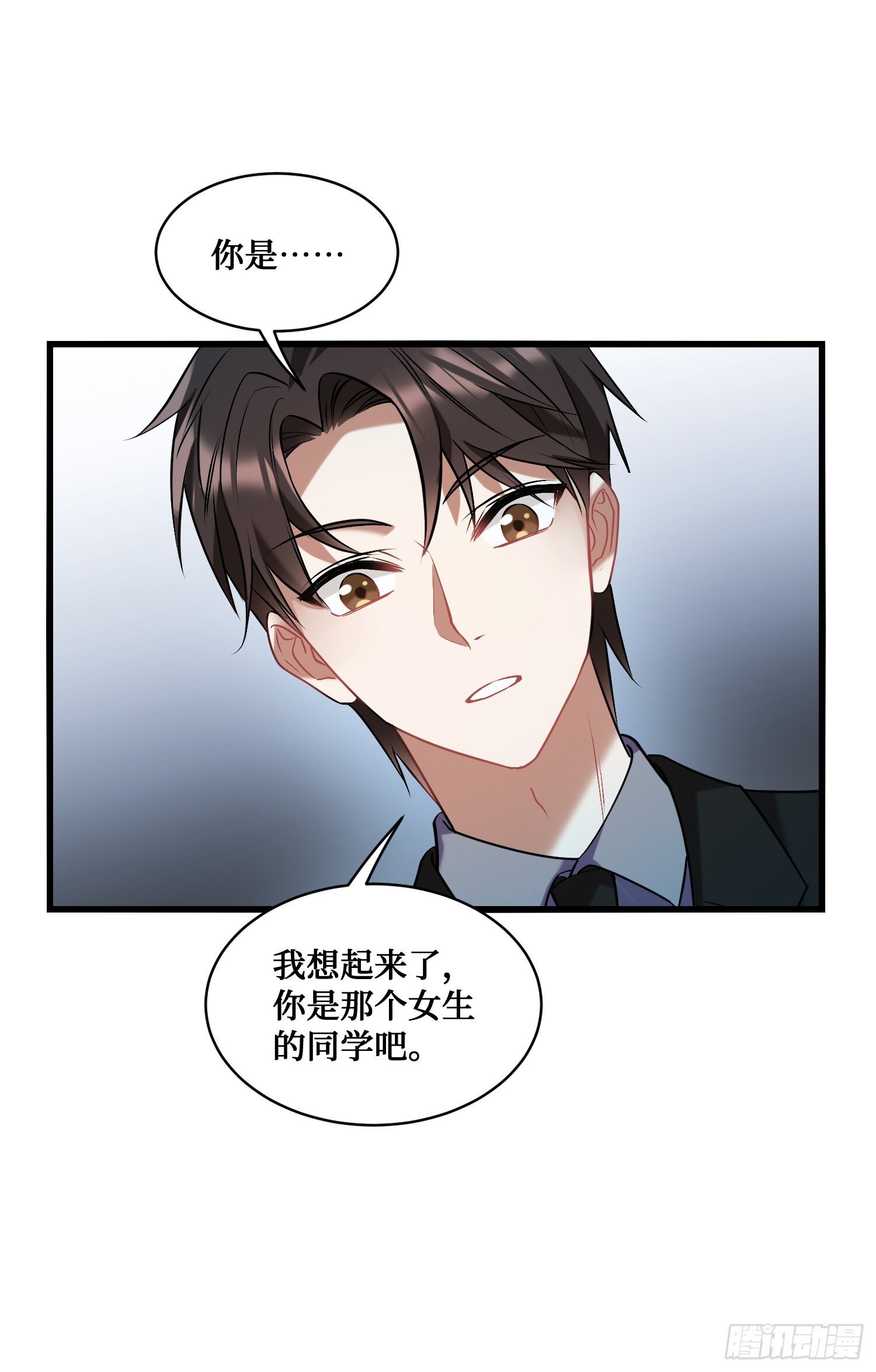 第16话：“好戏”开场8