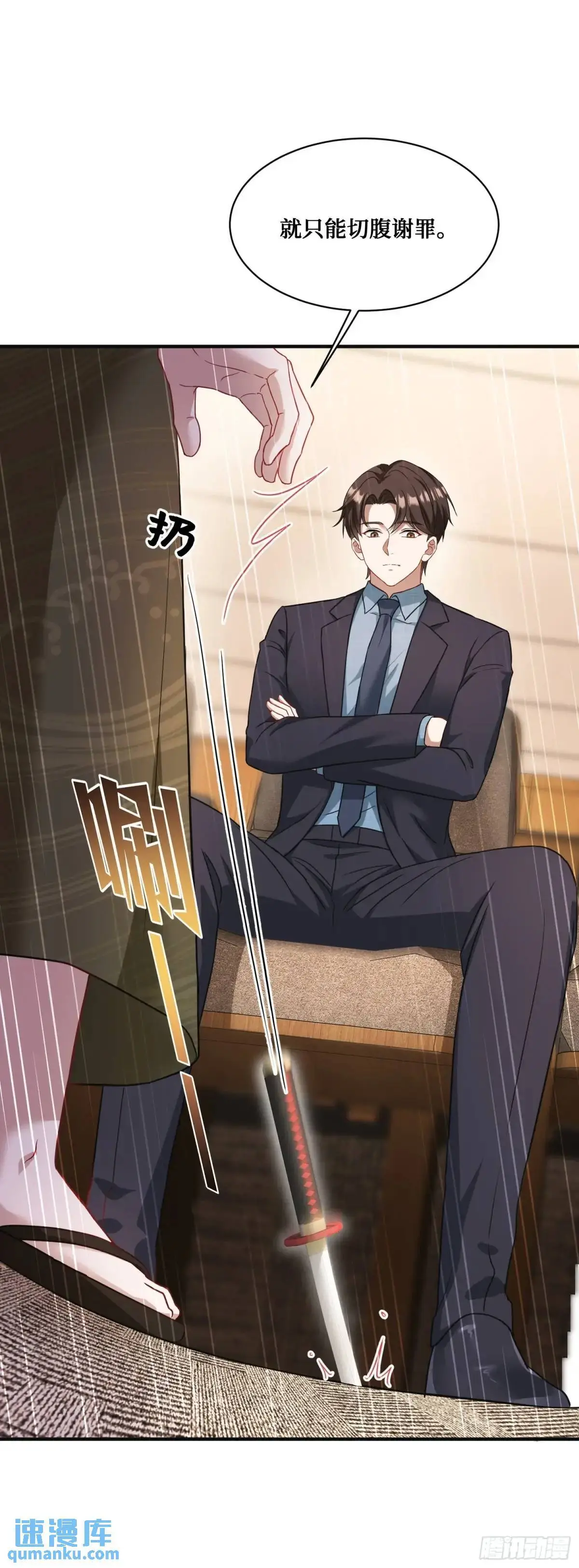 第38话：最后的赢家？31