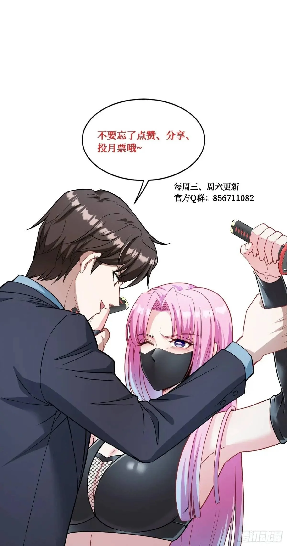 第40话：现在是拷问时间~51
