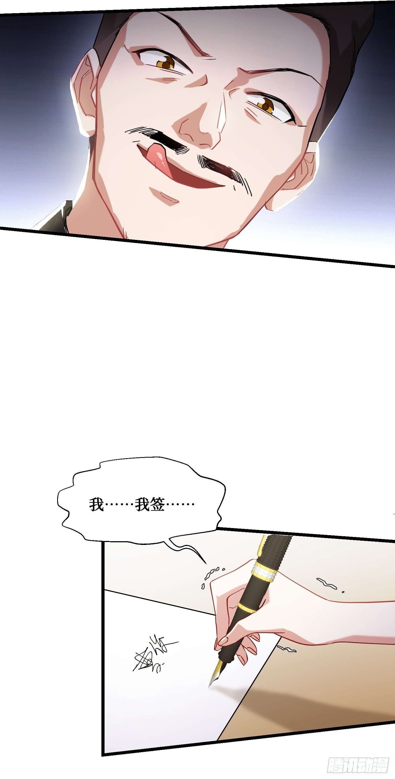 第12话：听说收购博物馆送系花51