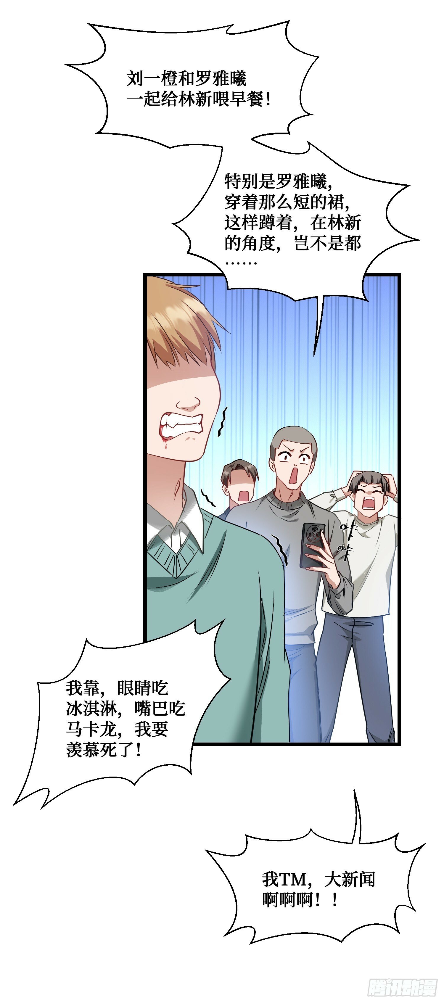 第4话：“奶盖”马卡龙37