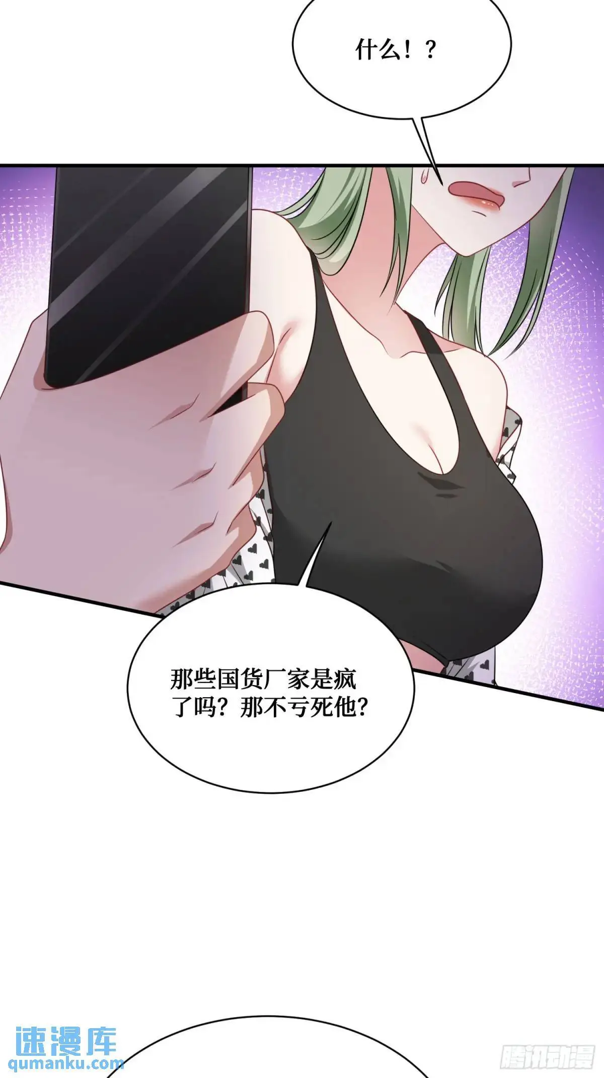 番外篇（下）27