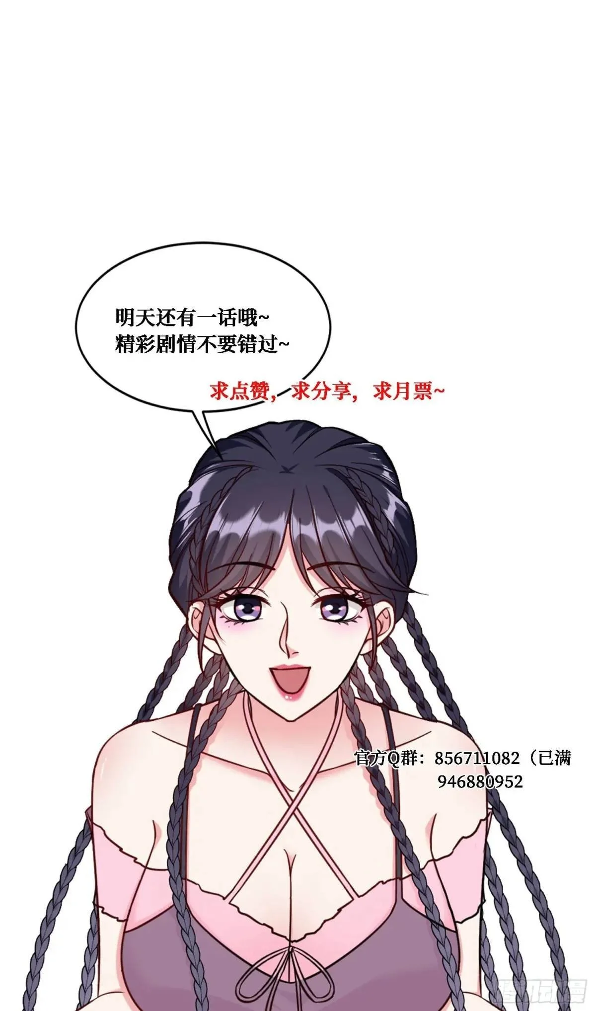 番外篇（上）62