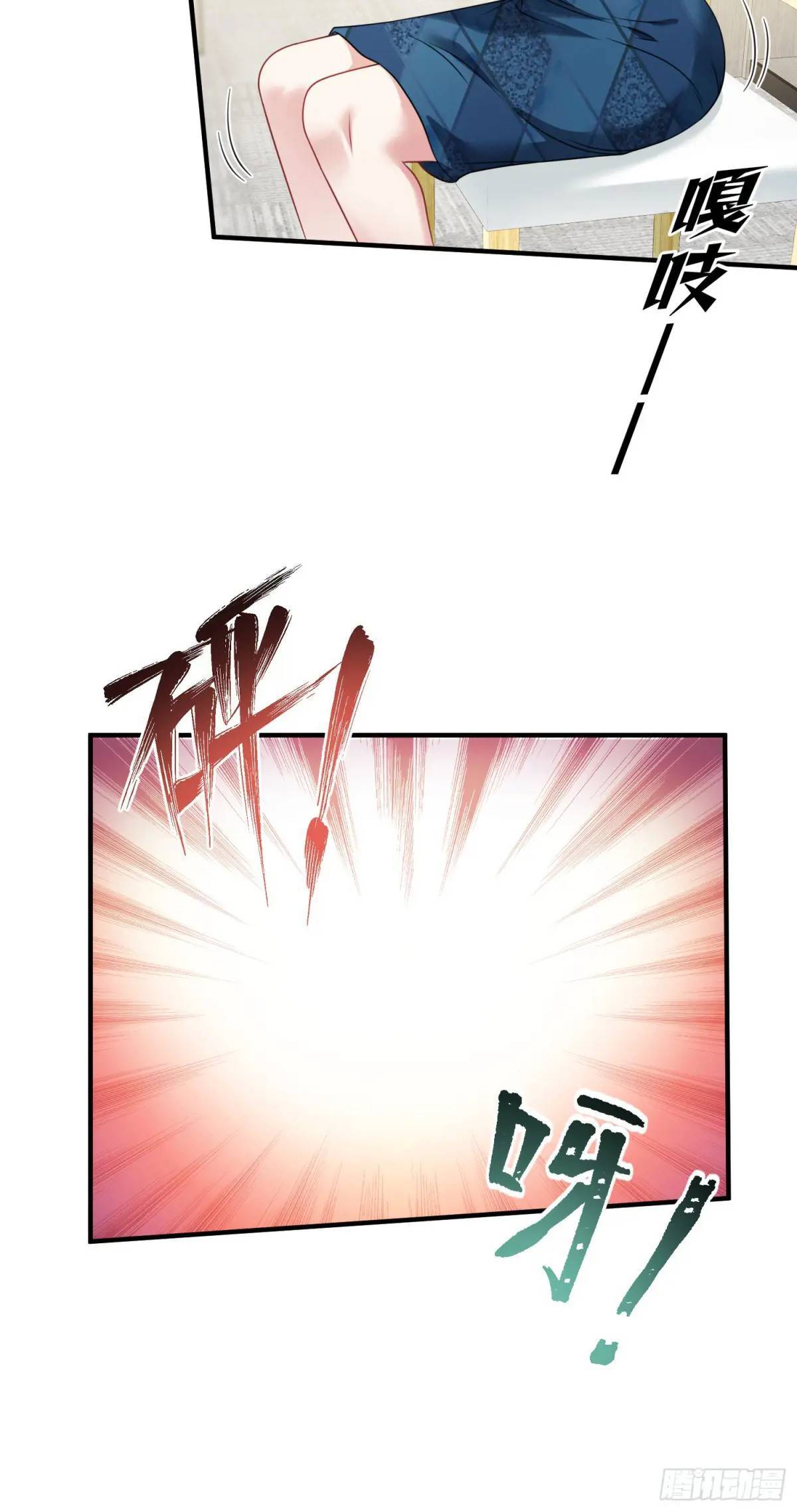 第30回：换个体位试试？12
