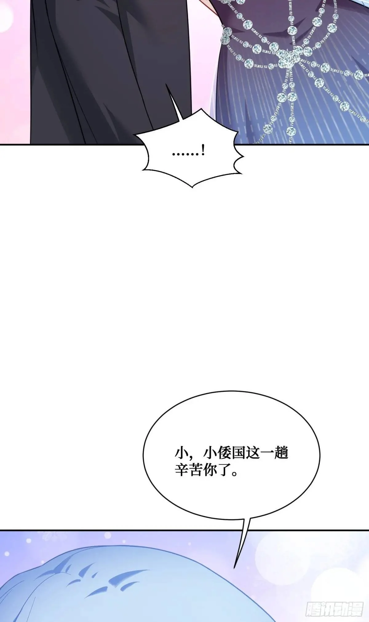 第43话：新的修罗场？54